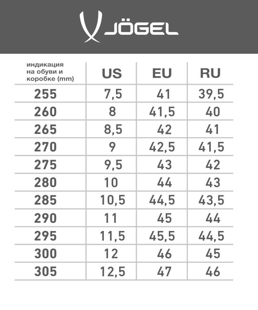 Фотографии Сланцы JOGEL Shower Slides 2.0, бежевый