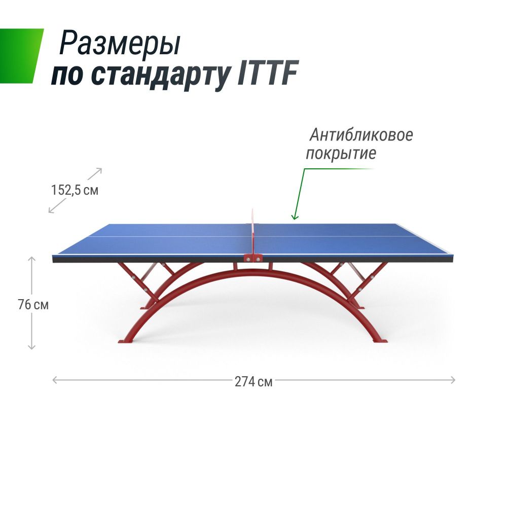 Фотографии Антивандальный теннисный стол Unix Line 14 mm SMC TTS14ANVBLR Blue\Red