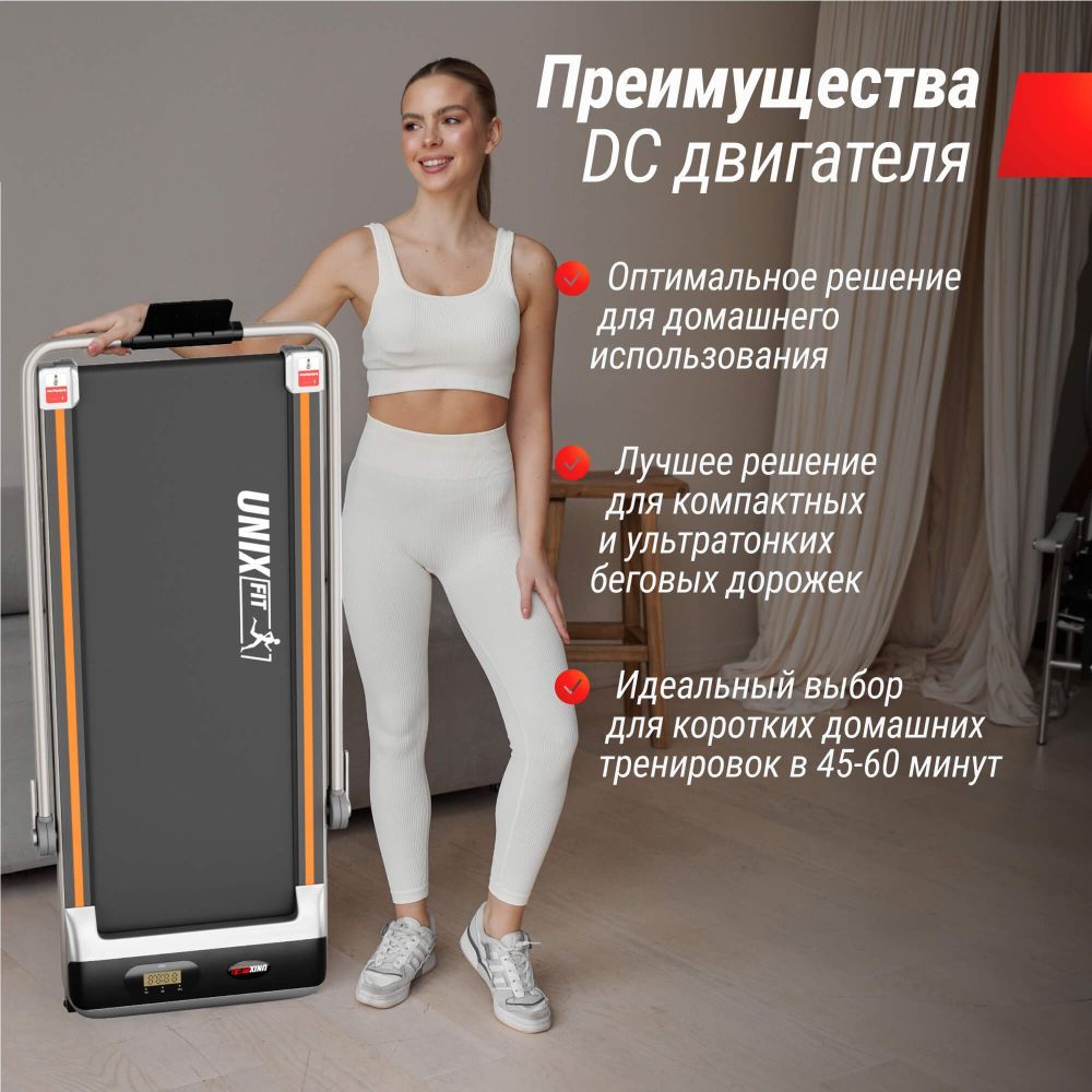 Картинки Беговая дорожка UNIX Fit R-260N