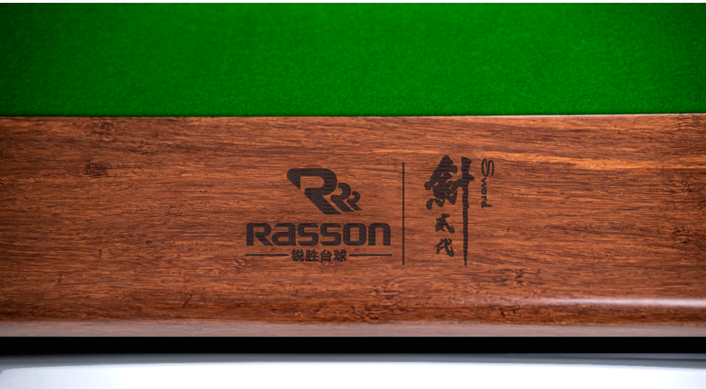 Фотографии Бильярдный стол для китайского пула "Rasson Sword 2" 9 футов (черный, плита 45 мм в комплекте c аксессуарами и сукно)