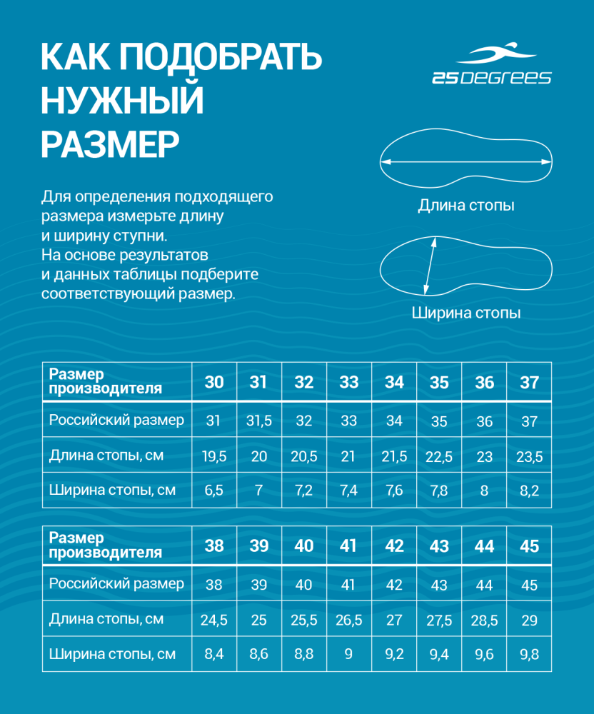 Фотографии Аквашузы Network Transparent/Black, р. 30-35, детский