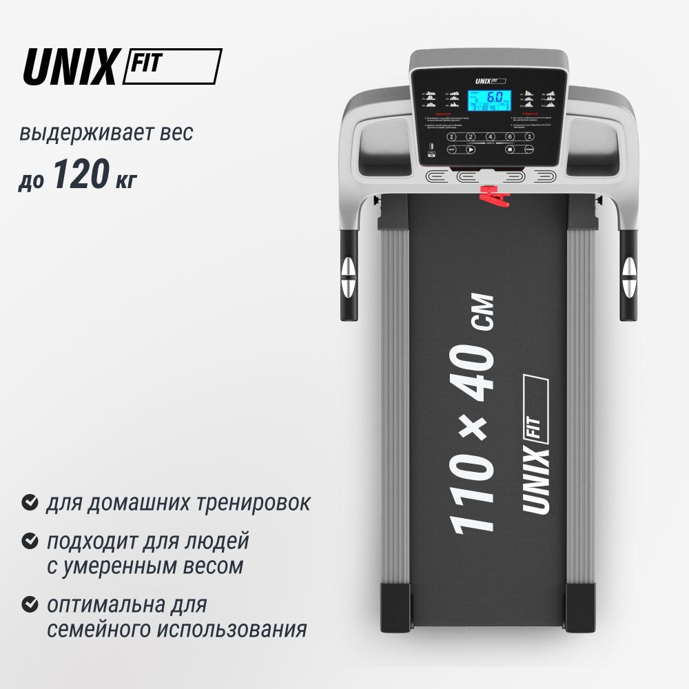 Картинки Беговая дорожка UNIX Fit ST-540Z