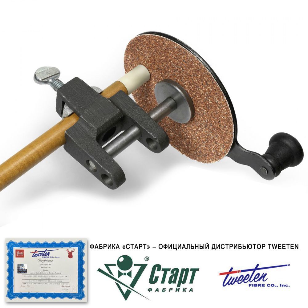 Фотографии Абразив сменный круглый для триммера Tweeten Rapid Cue Top Sender