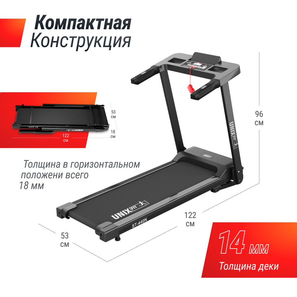 Картинки Беговая дорожка UNIX Fit ST-440N черный