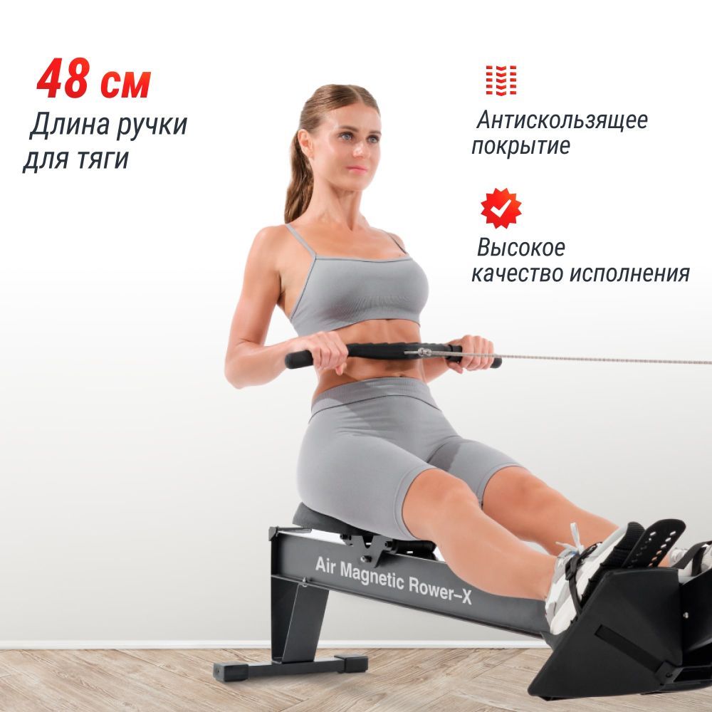 Гребной тренажер UNIX Fit Air воздушно-магнитный / Magnetic Rower-X черный