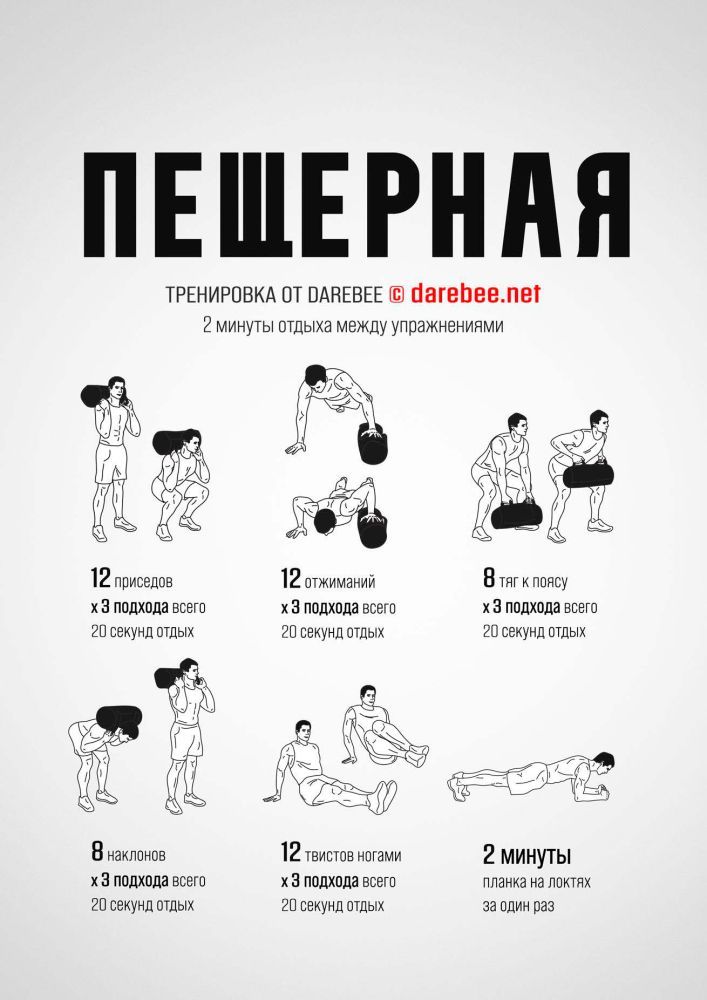 Сэндбэг (нагрузка до 25 кг)