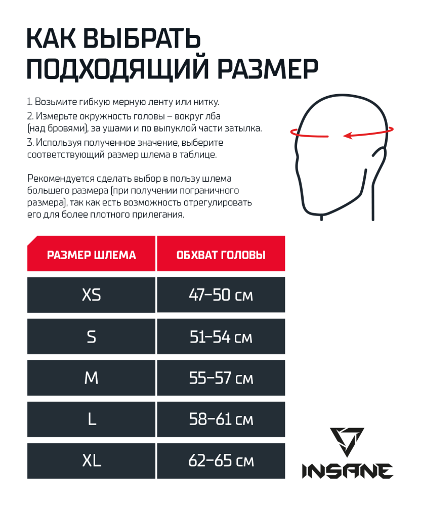 Шлем открытый взрослый AURUM, ПУ, синий