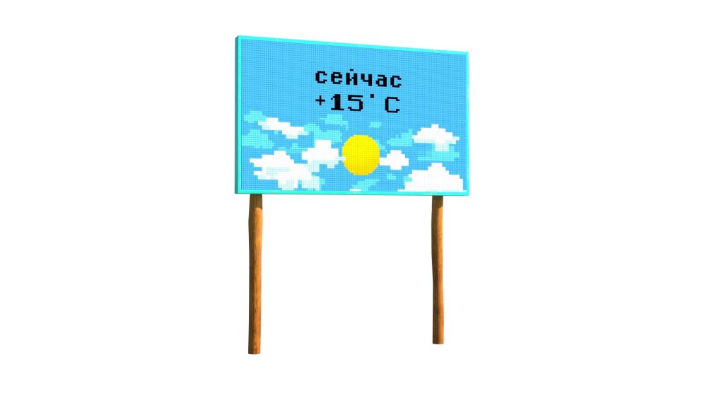 Фотографии Интерактивный экран для детских площадок Смартчейн на стойке (бревно) большой