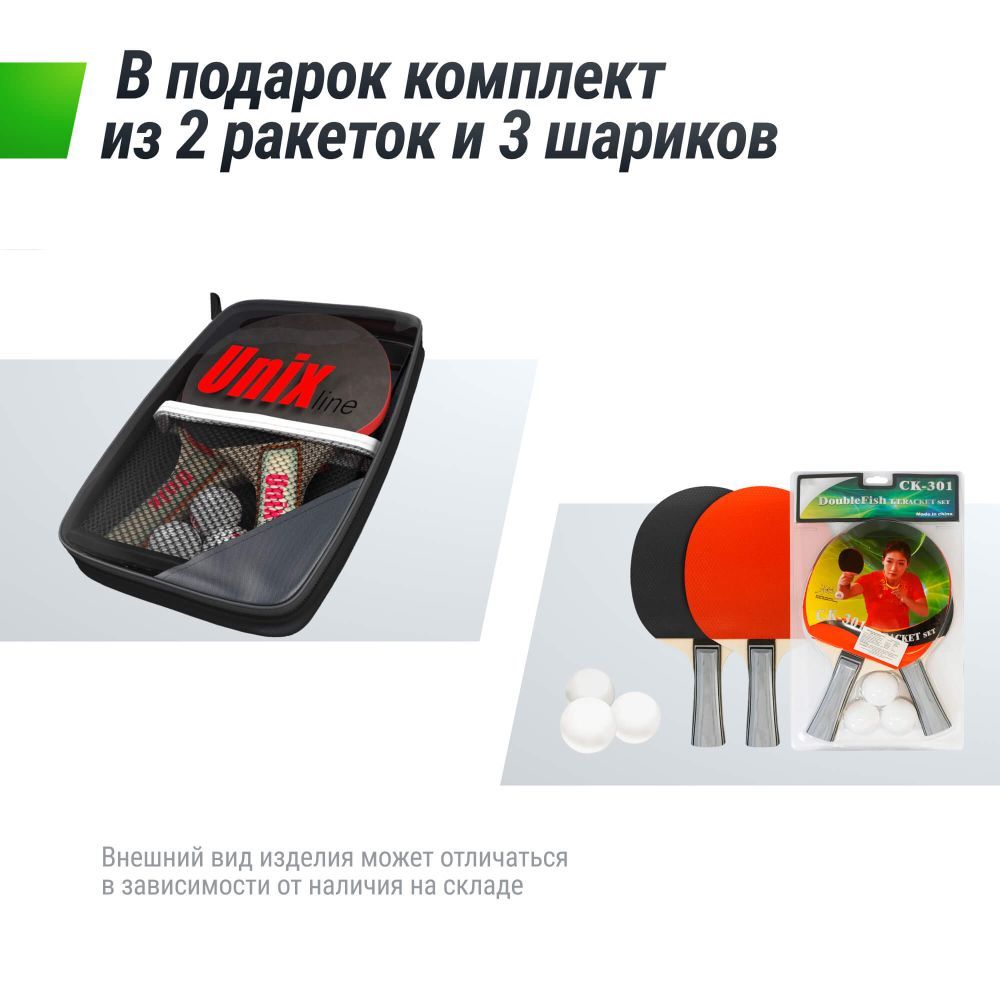 Фотографии Всепогодный теннисный стол UNIX Line для улицы outdoor 6 мм, серый