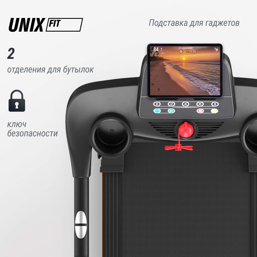 Картинки Беговая дорожка UNIX Fit ST-530M