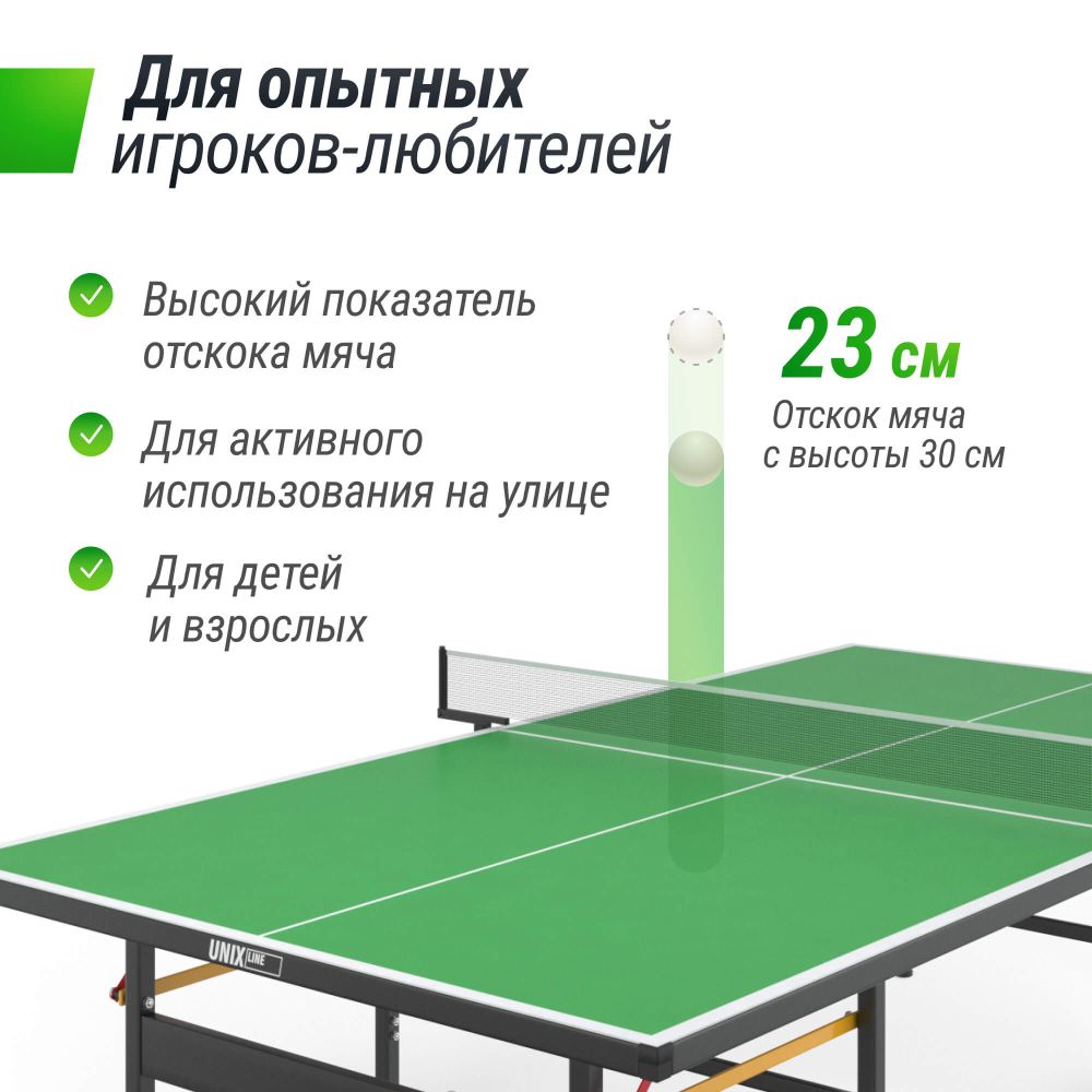 Фотографии Всепогодный теннисный стол UNIX Line для улицы outdoor 6 мм, зеленый