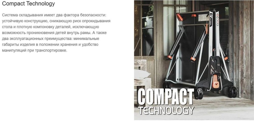 Фотографии Теннисный стол всепогодный Cornilleau 300X Outdoor blue 5 mm