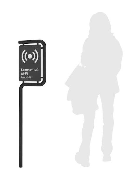Фото Указатель Wi-Fi «Яуза» А 4.0