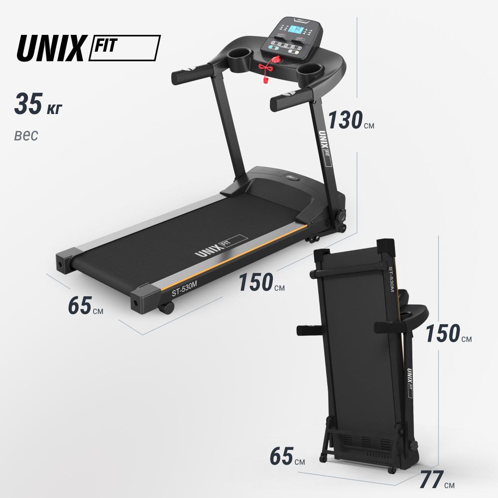 Картинки Беговая дорожка UNIX Fit ST-530M