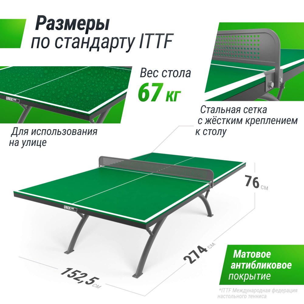 Фотографии Антивандальный теннисный стол UNIX Line 14 mm SMC зеленый, серый