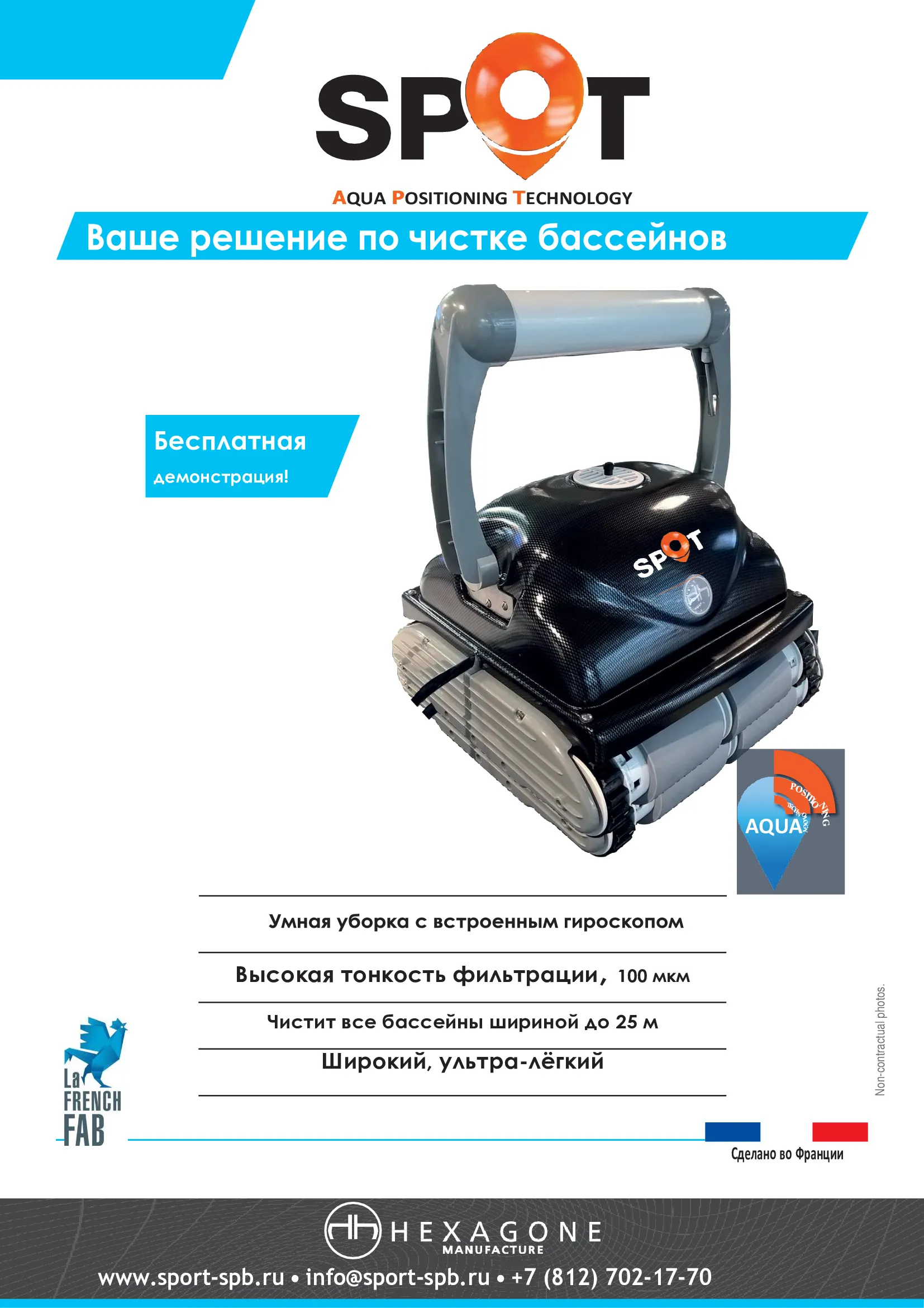 Фотографии Робот–пылесос SPOT PRO 100