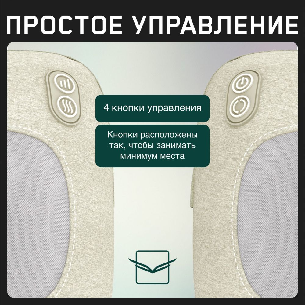 Массажер для тела Orlauf Your Sense