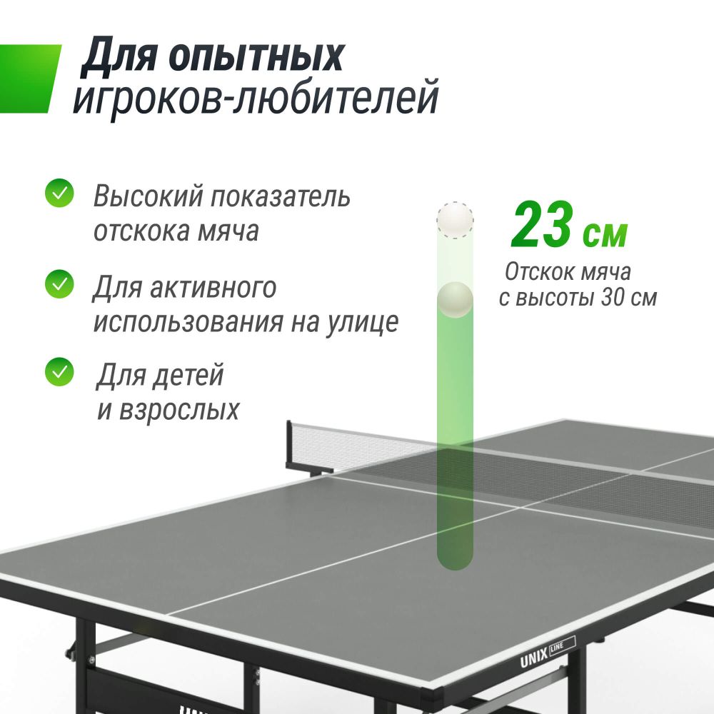Фотографии Всепогодный теннисный стол UNIX Line для улицы outdoor 6 мм, серый