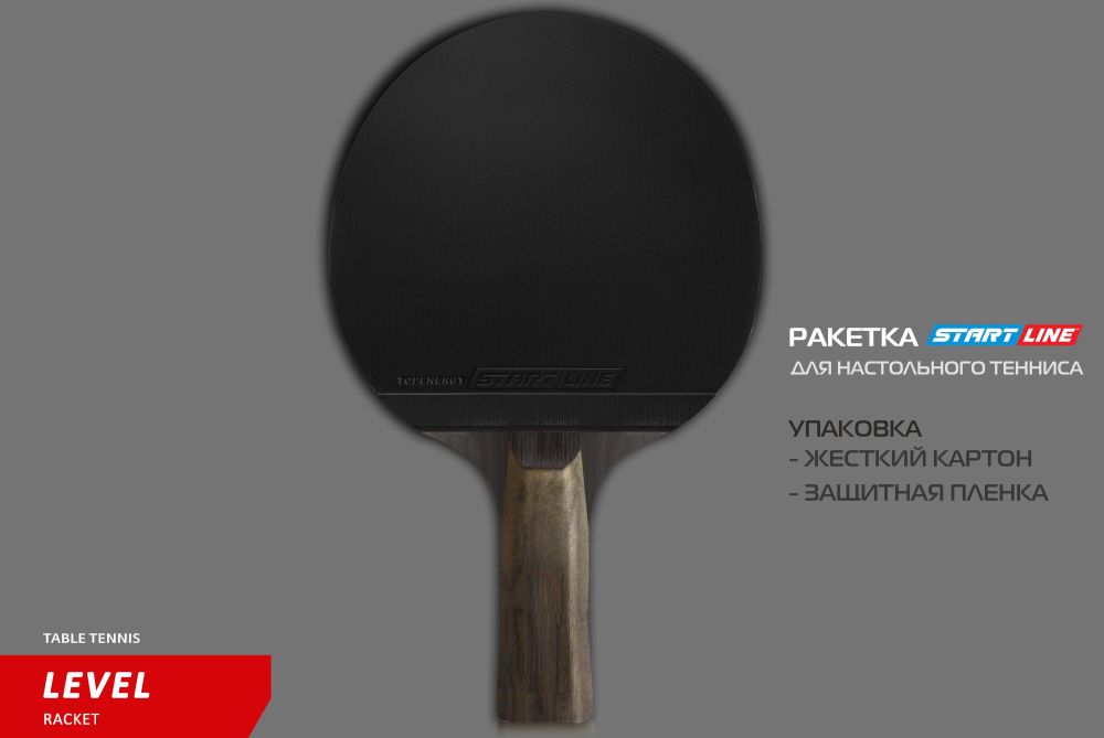 Фотографии Теннисная ракетка Start line Level 400 New (анатомическая) 12501