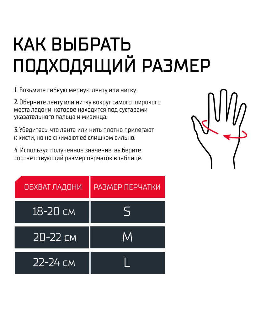 Фотографии Перчатки INSANE MMA HYBRID, красный