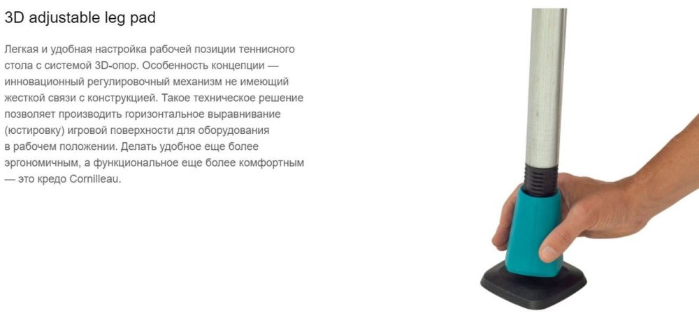 Фотографии Теннисный стол всепогодный Cornilleau 200X Outdoor grey 5 mm