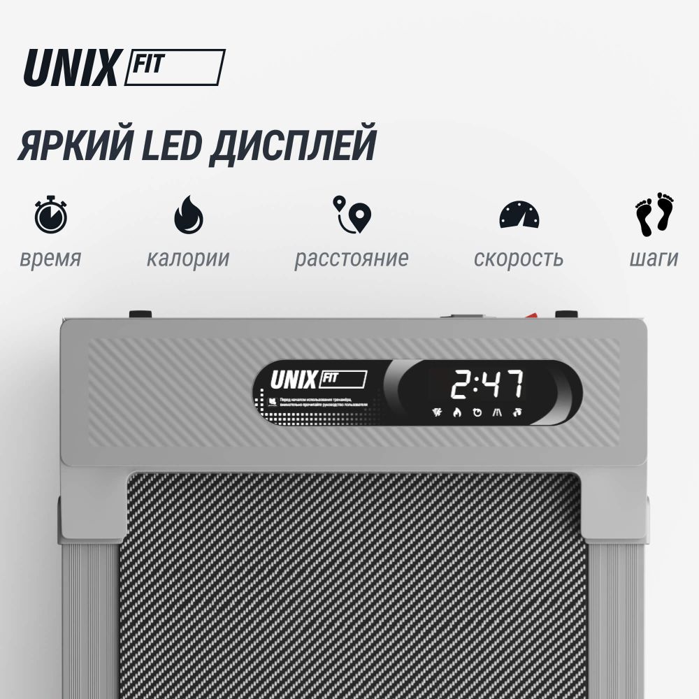 Картинки Беговая дорожка UNIX Fit R-210V