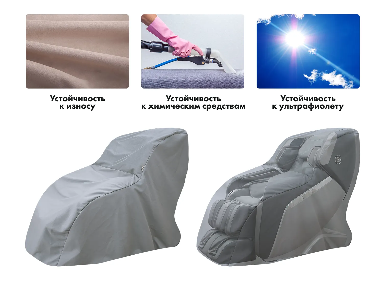 Чехол для массажного кресла универсальный OTO ТТ-01 FEW Грейси (Sakura 9)