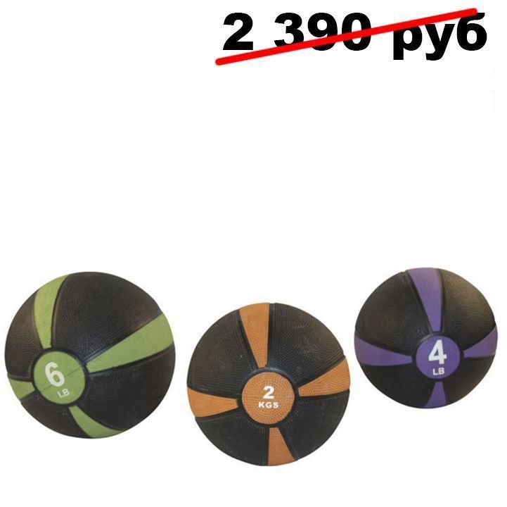 Фото Медицинский мяч 1 кг FTX-1212-1kg ВЫСТАВОЧНЫЙ ОБРАЗЕЦ