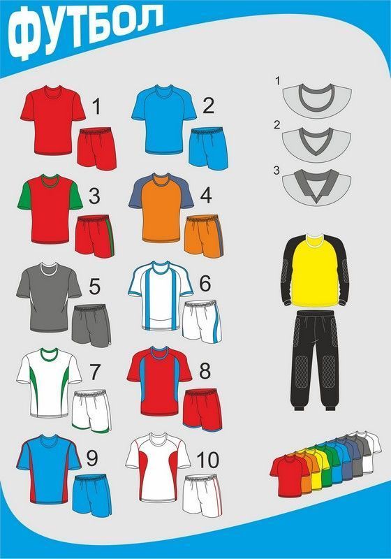 Фото Форма футбольная с длинными рукавами из импортного материала Pioner A15467