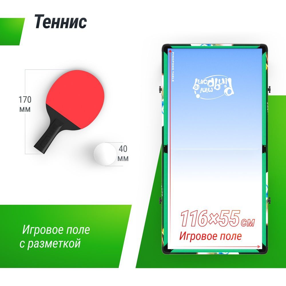 Фотографии Игровой стол складной UNIX Line Трансформер 4 в 1 (125х63 cм)