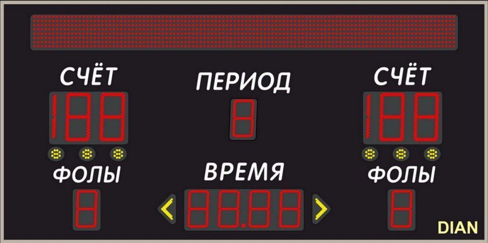 Фото Универсальное табло ДИАН ТУ 200.6 150.7 стр-I (№9)