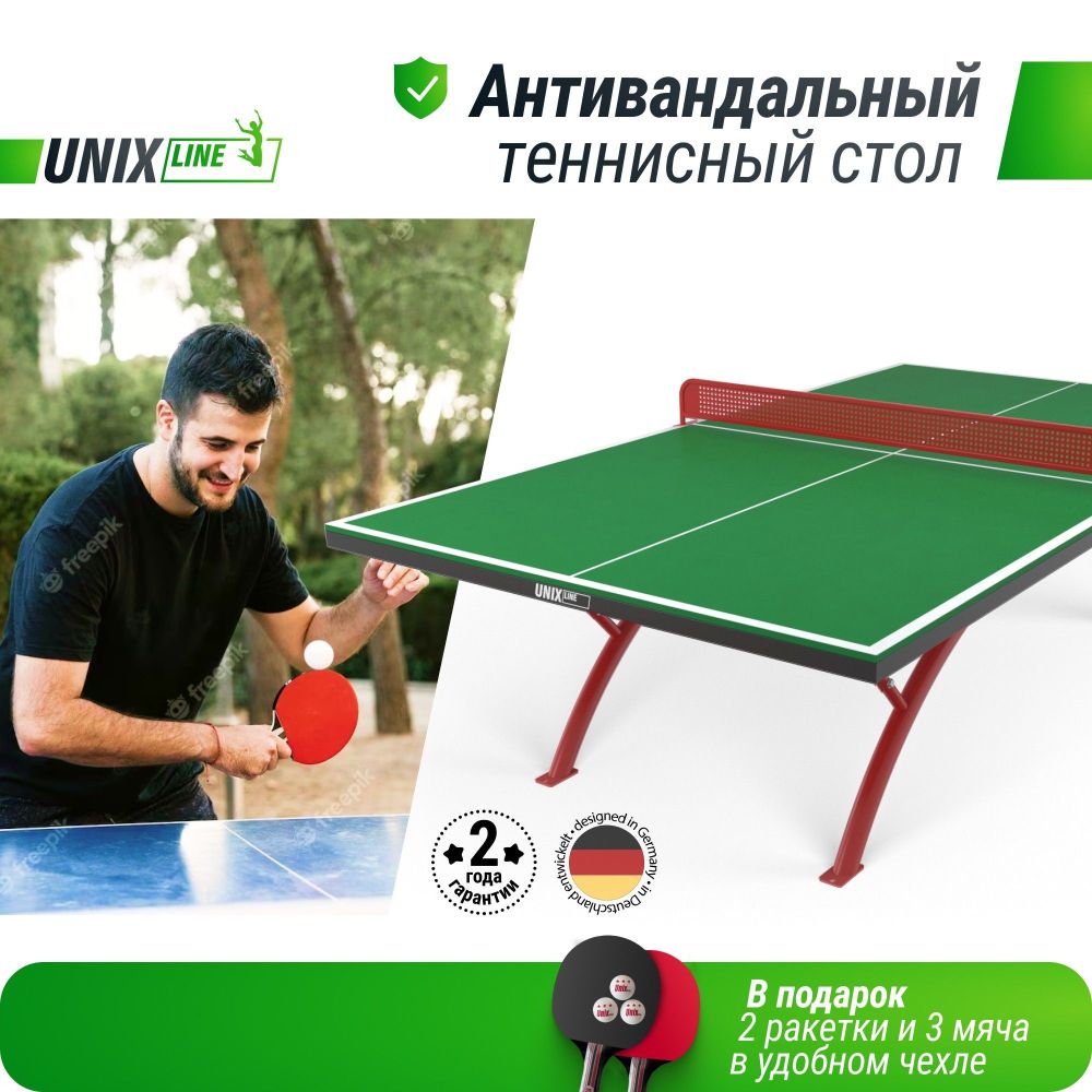 Фотографии Антивандальный теннисный стол Unix Line 14 mm SMC TTS14ANVGRR Green\Red