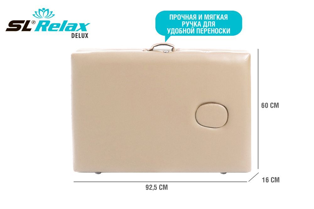 Массажный стол Delux Красный
