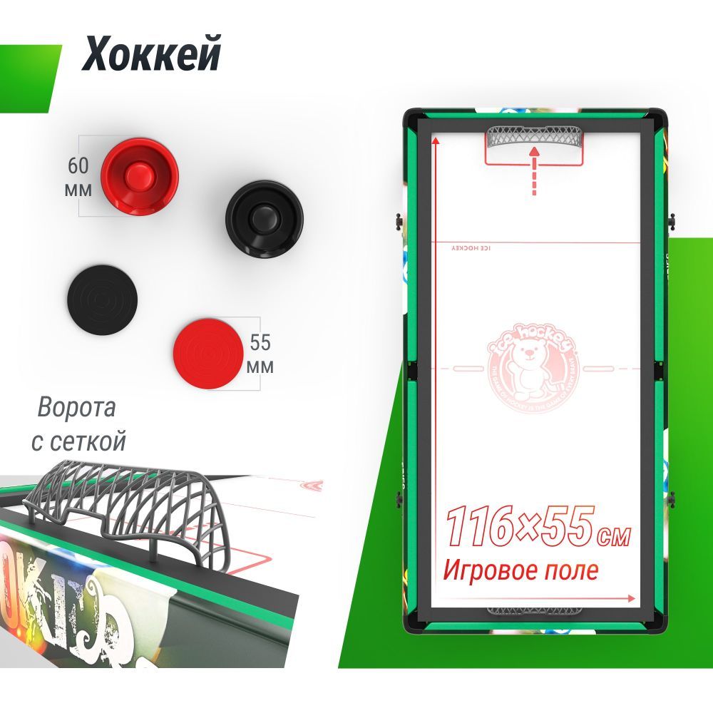 Фотографии Игровой стол складной UNIX Line Трансформер 4 в 1 (125х63 cм)