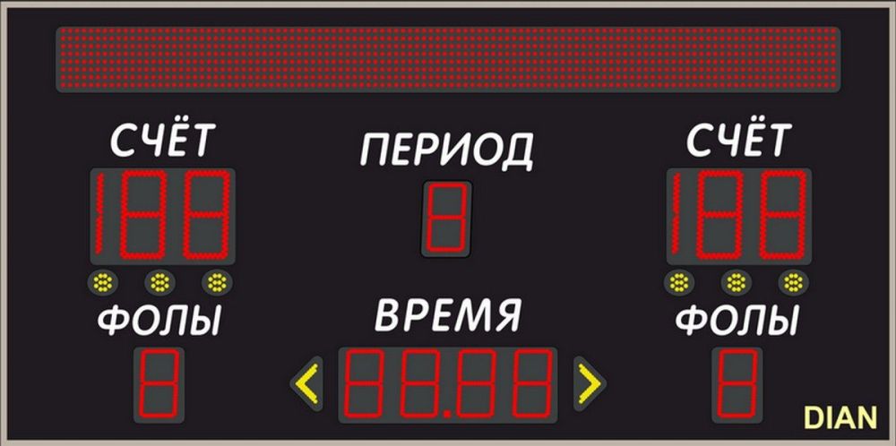 Фотографии Универсальное табло ДИАН ТУ 200.6 150.7 стр-I (№9)