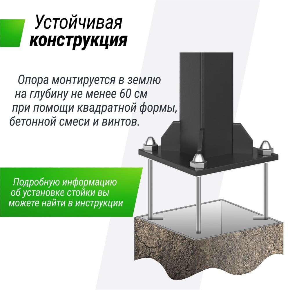 Фотографии Баскетбольная стойка стационарная UNIX Line B-Stand-TG PRO 72"x42" (180 х 105 см) R45 H230-305 см