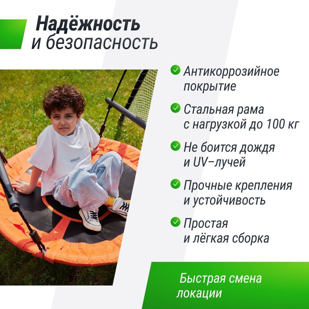 Фотографии Качели уличные с воротами UNIX Line 100 см Orange