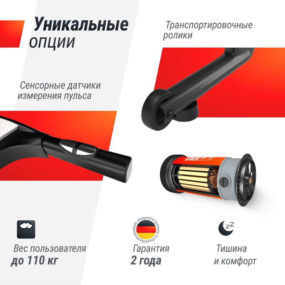 Картинки Беговая дорожка UNIX Fit ST-510T