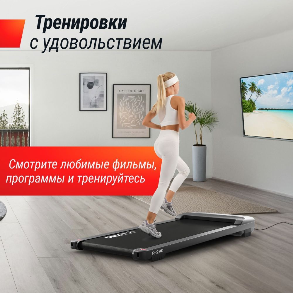 Картинки Беговая дорожка UNIX Fit R-290