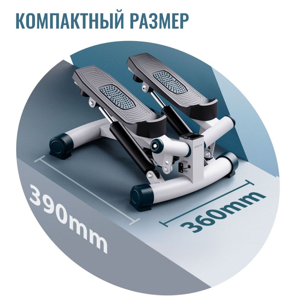Министеппер DFC ST5