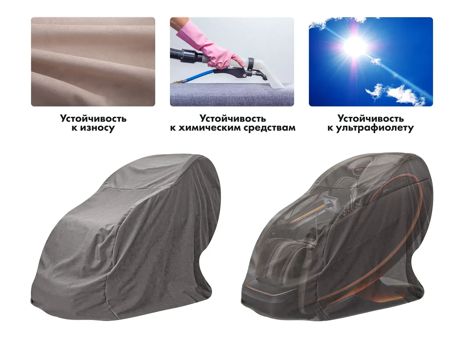 Универсальный чехол кресла OTO XXL FEW Грейси (Sakura 9)