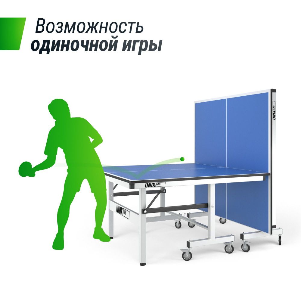 Фотографии Профессиональный теннисный стол Unix Line 25 mm MDF TTS25INDBL Blue