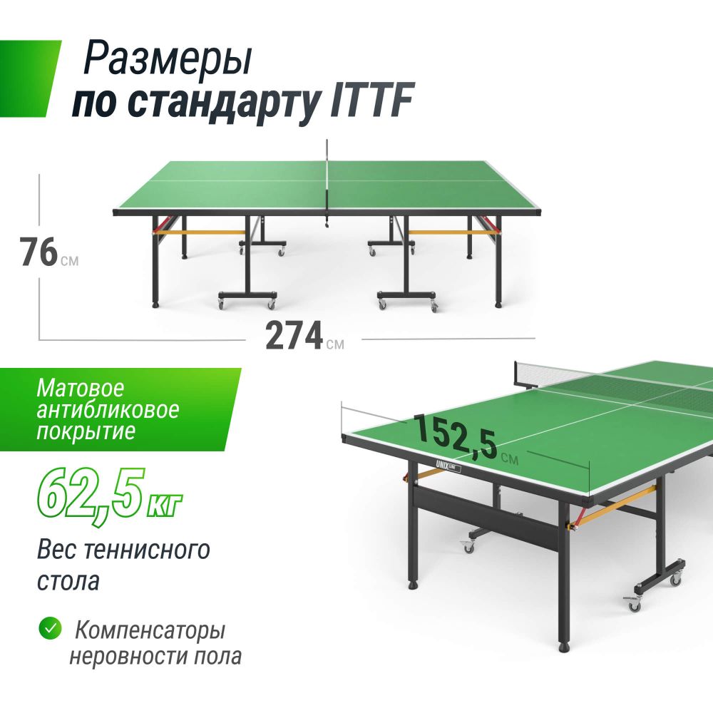 Фотографии Всепогодный теннисный стол UNIX Line для улицы outdoor 6 мм, зеленый
