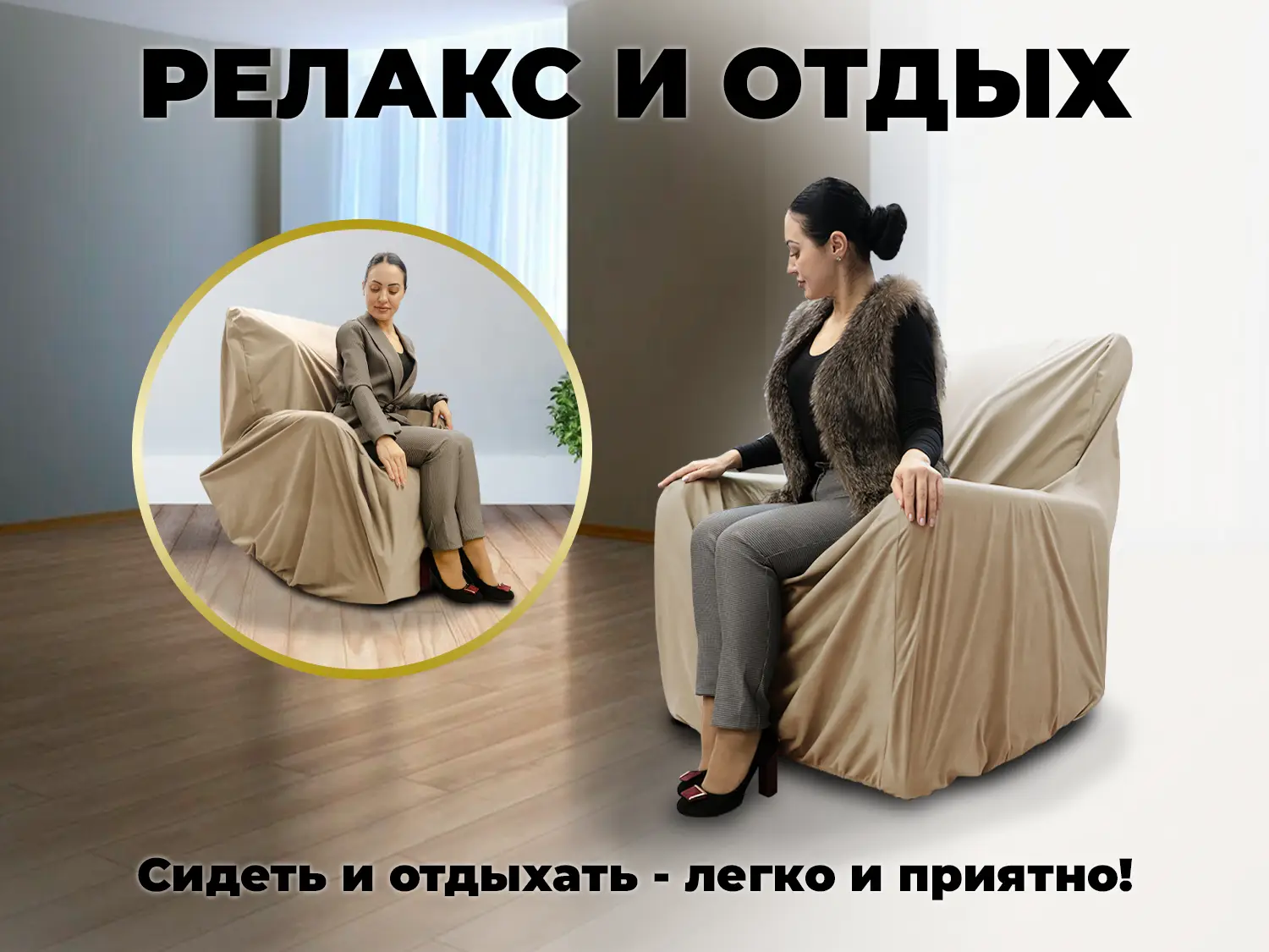 Универсальный чехол FUJIMO PROTECT-C M Премиум Ваниль