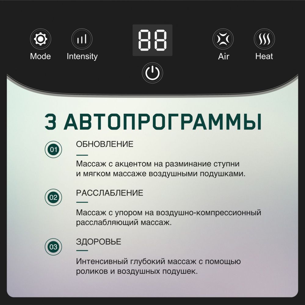 Массажер для ног Orlauf Light Foot