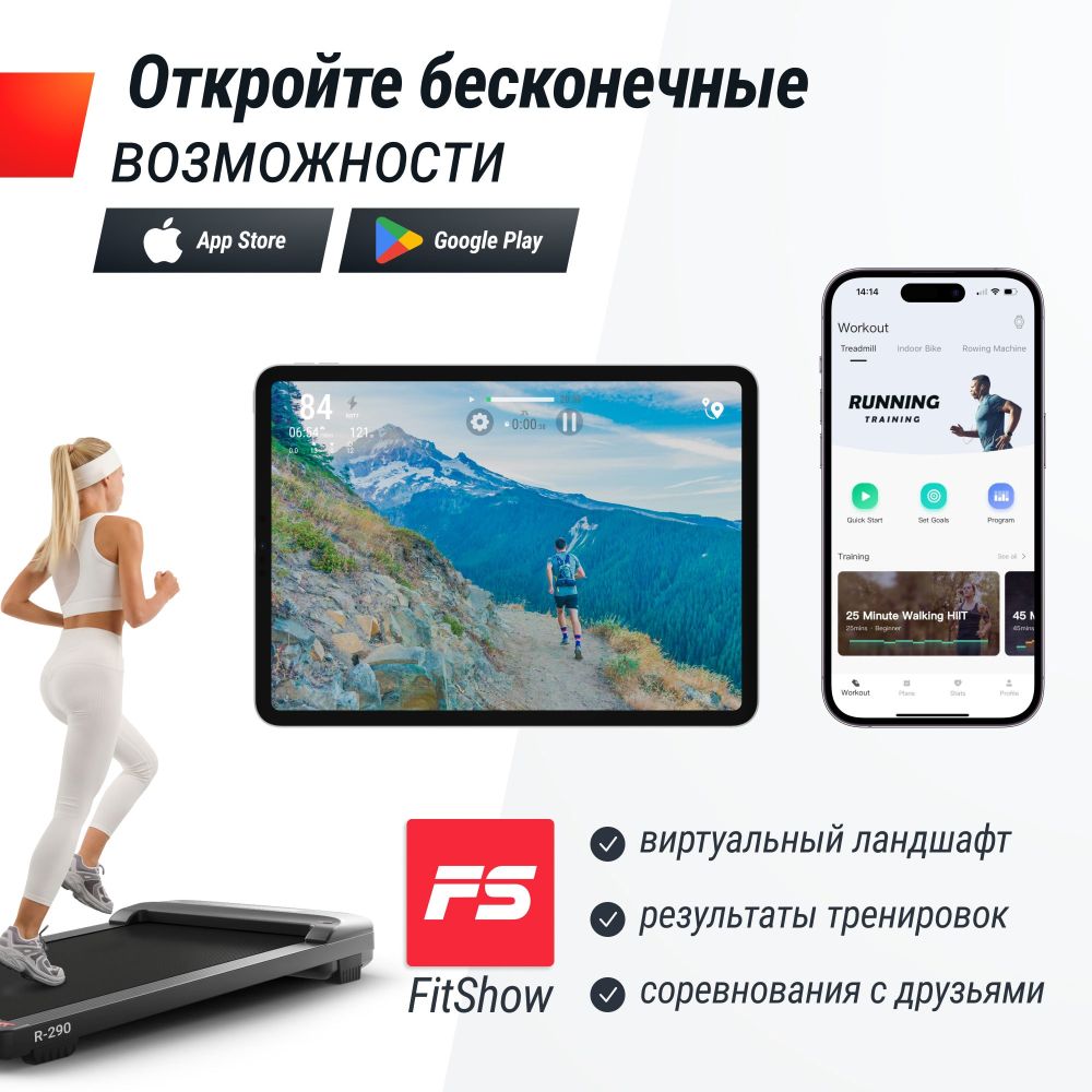Картинки Беговая дорожка UNIX Fit R-290