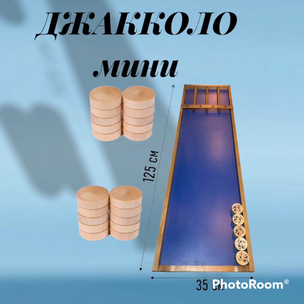 Фотографии Джакколо мини