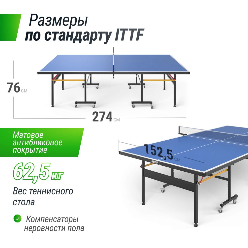 Фотографии Всепогодный теннисный стол UNIX Line для улицы outdoor 6 мм, синий