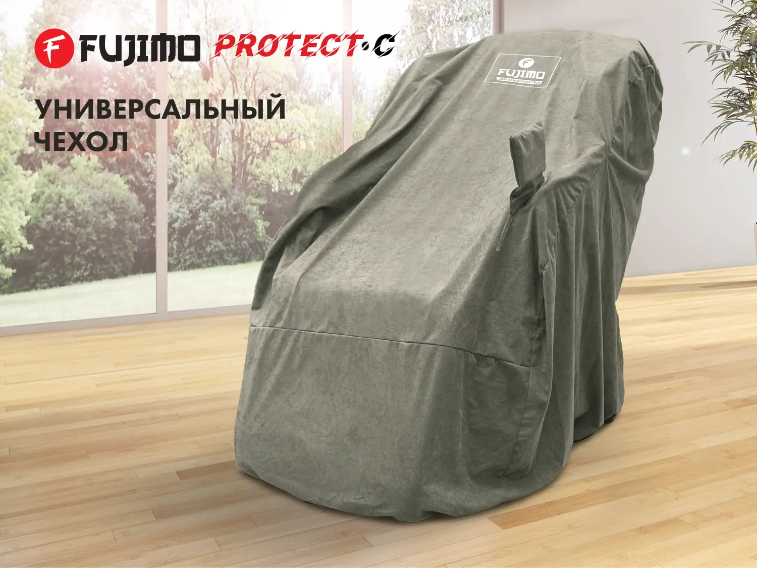 Фото Универсальный защитный чехол PROTECT-C UXXL Серый