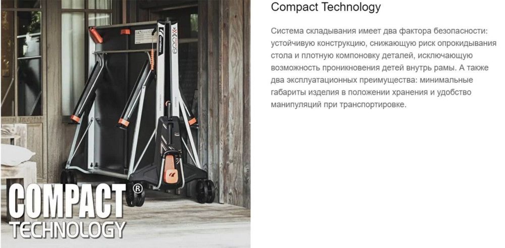 Фотографии Теннисный стол всепогодный Cornilleau 100X Outdoor blue 4 mm